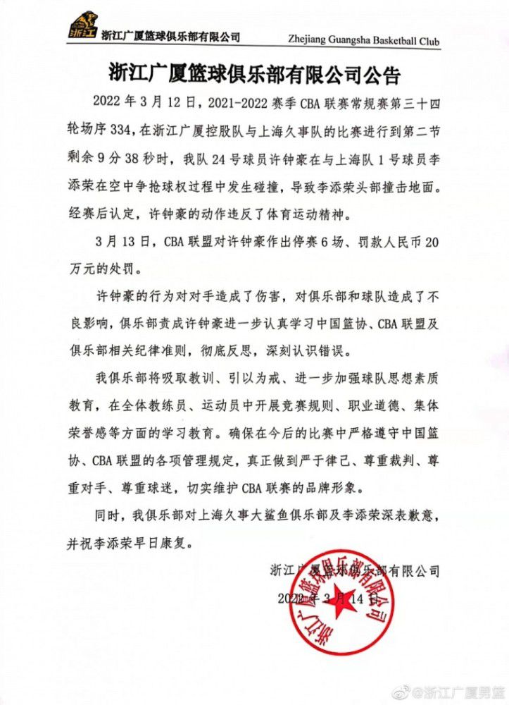 “这是皮西利在罗马奥体的第一粒进球，也是在欧联杯的第一粒进球，就在球迷看台下方的球门。